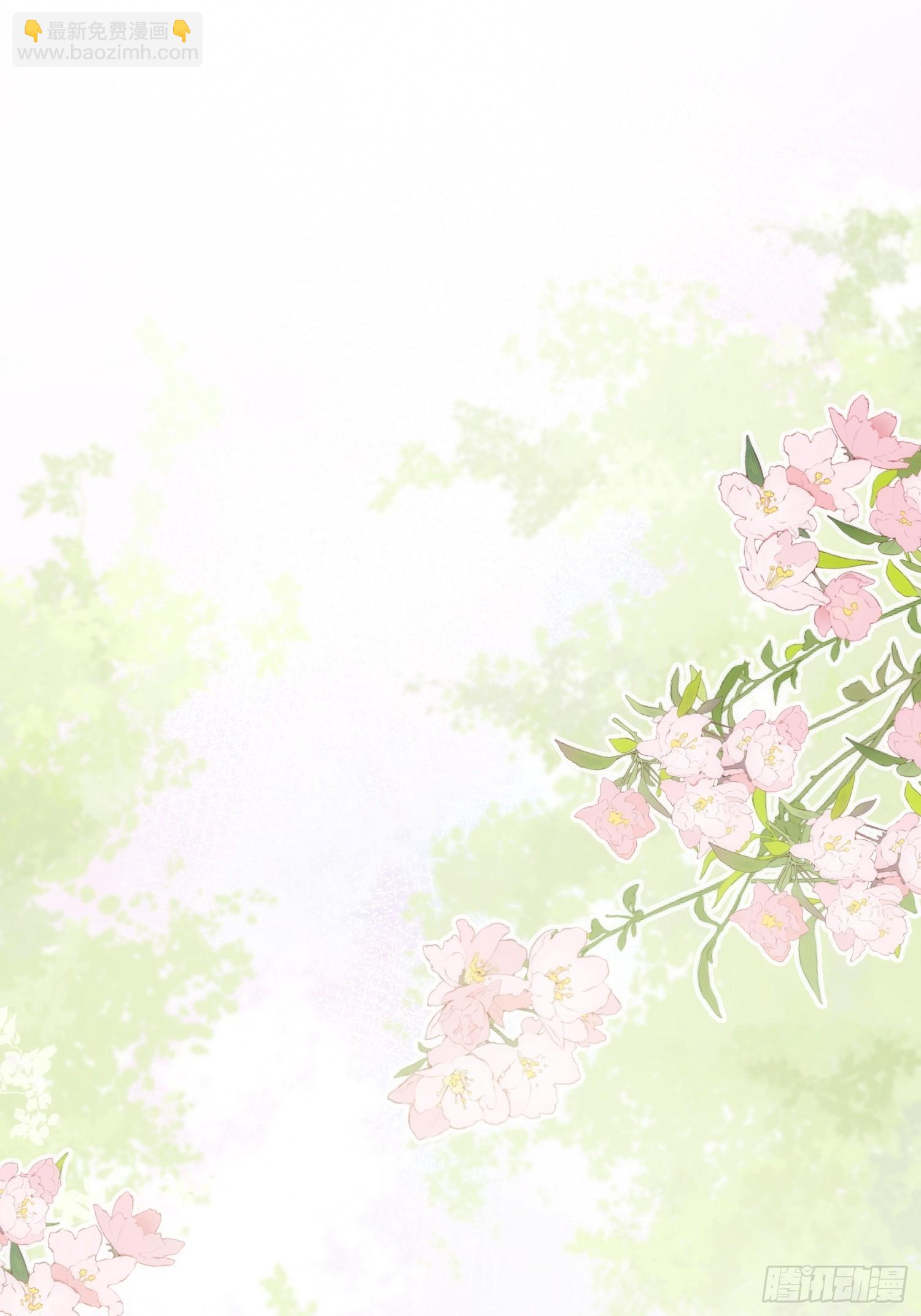 第78话 完结番外1-第81话