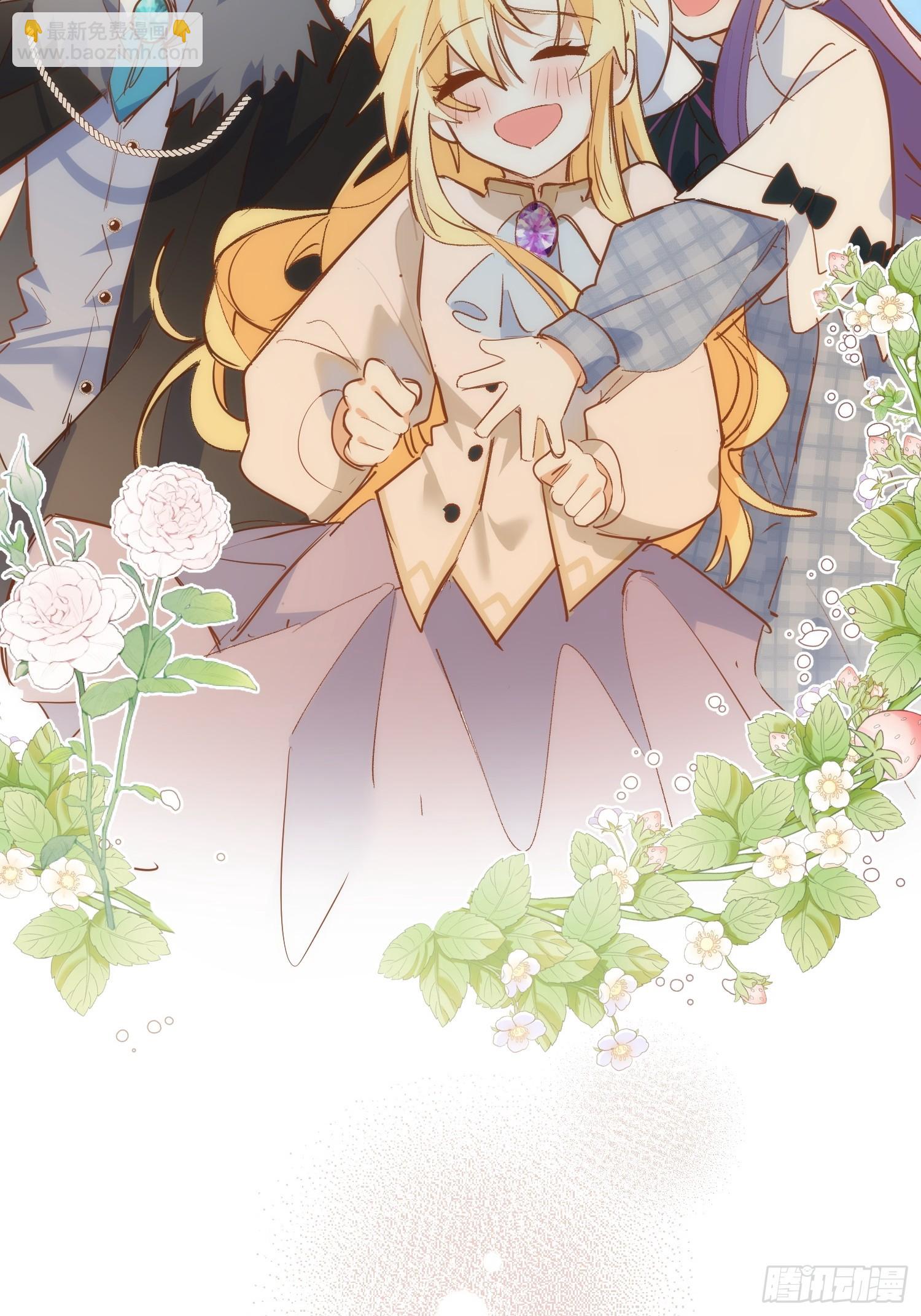 第78话 完结番外1-第81话