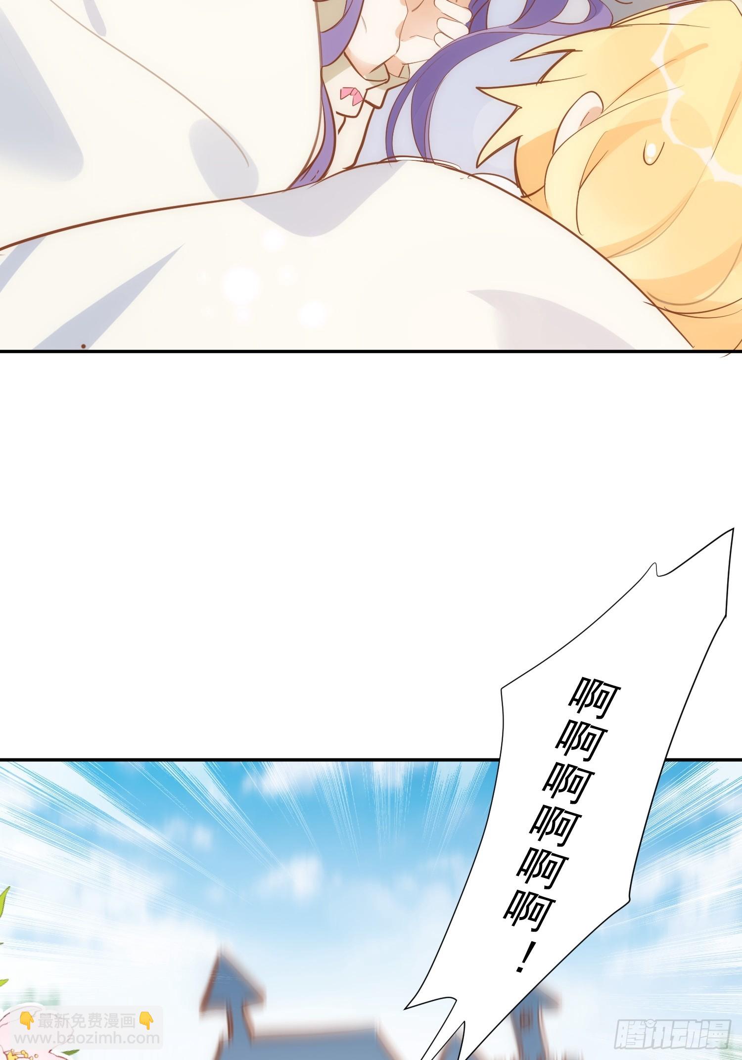 第78话 完结番外1-第81话