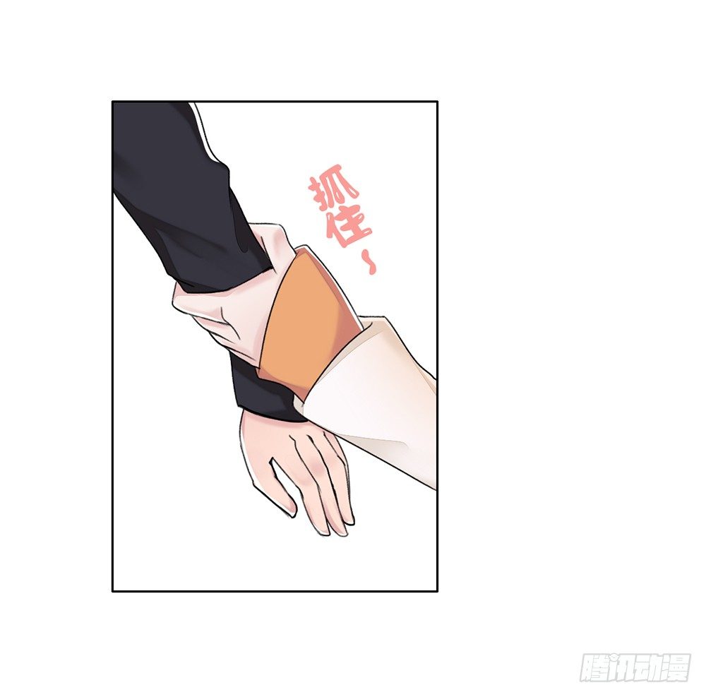 甜蜜的约会（下）-第11话