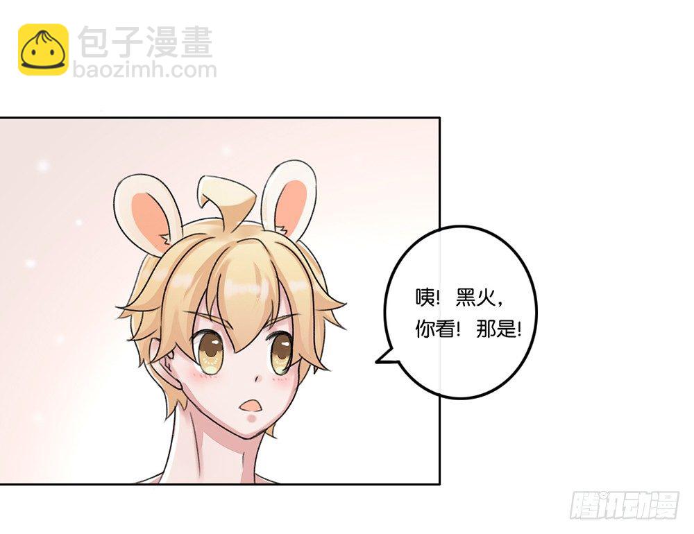 甜蜜的约会（下）-第11话