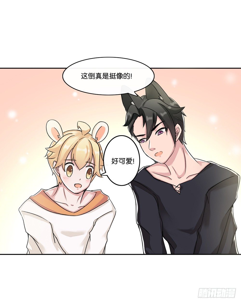 甜蜜的约会（下）-第11话