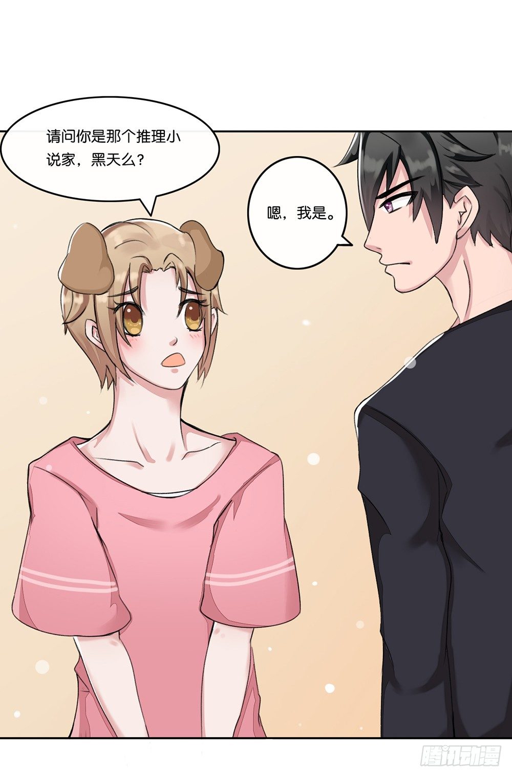 甜蜜的约会（下）-第11话