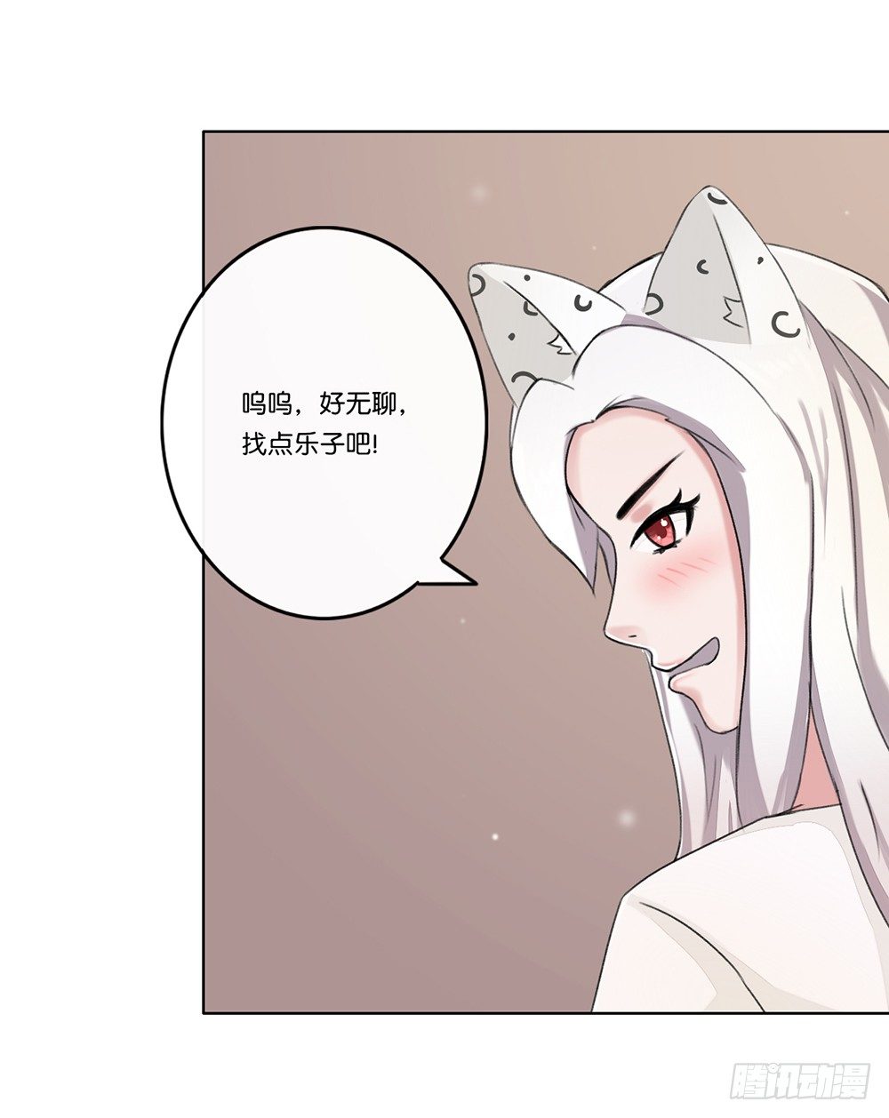 新客人（中）-第13话