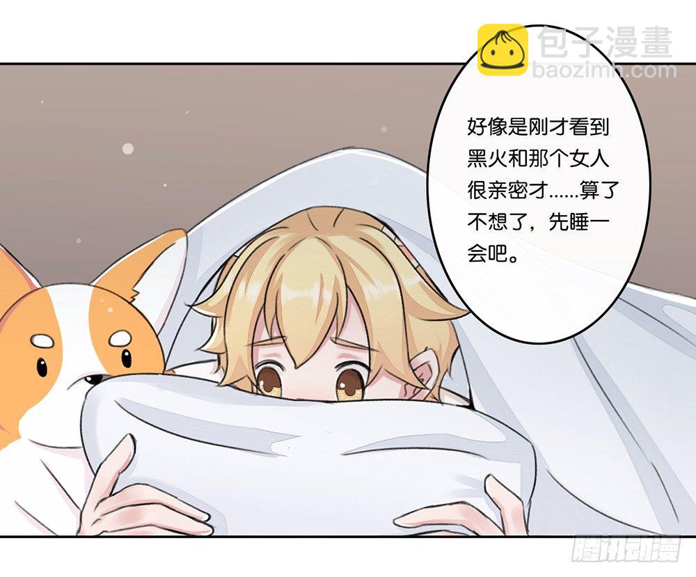 新客人（中）-第13话