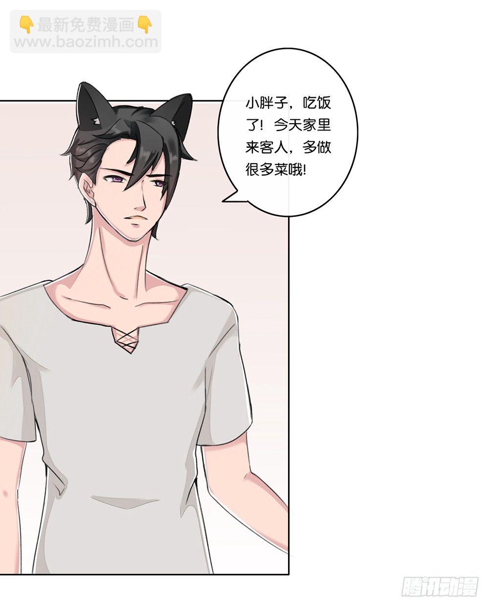 新客人（中）-第13话