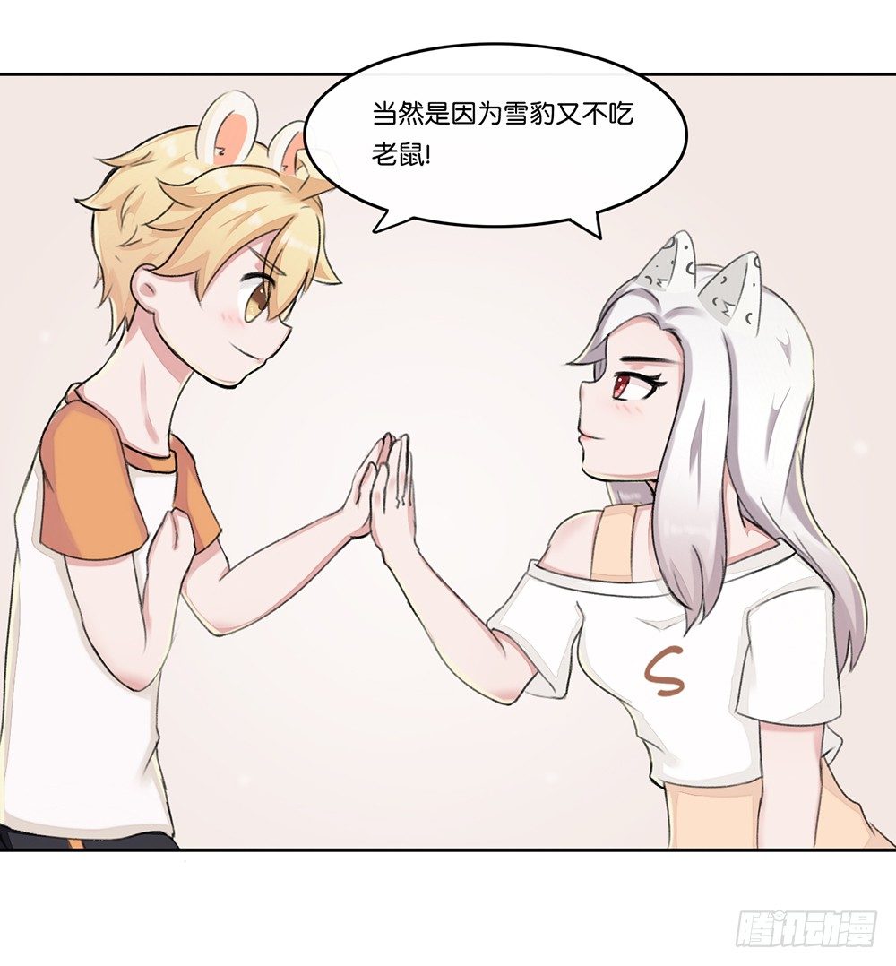 弱点（上）-第15话