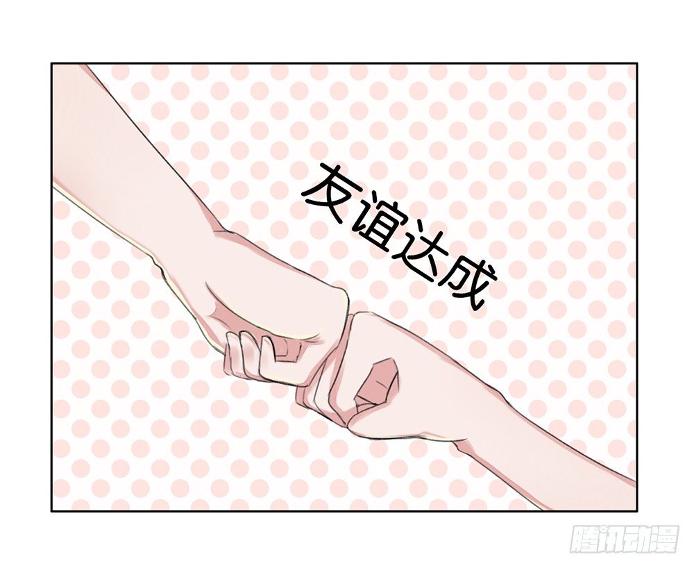 弱点（上）-第15话