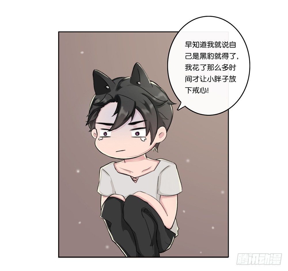 弱点（上）-第15话