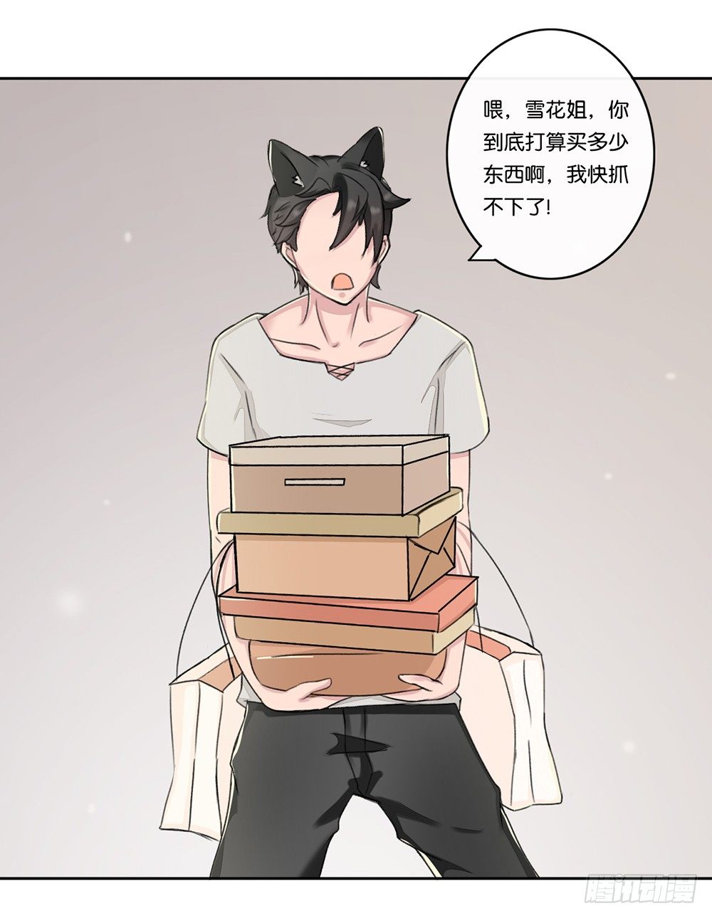 弱点（上）-第15话