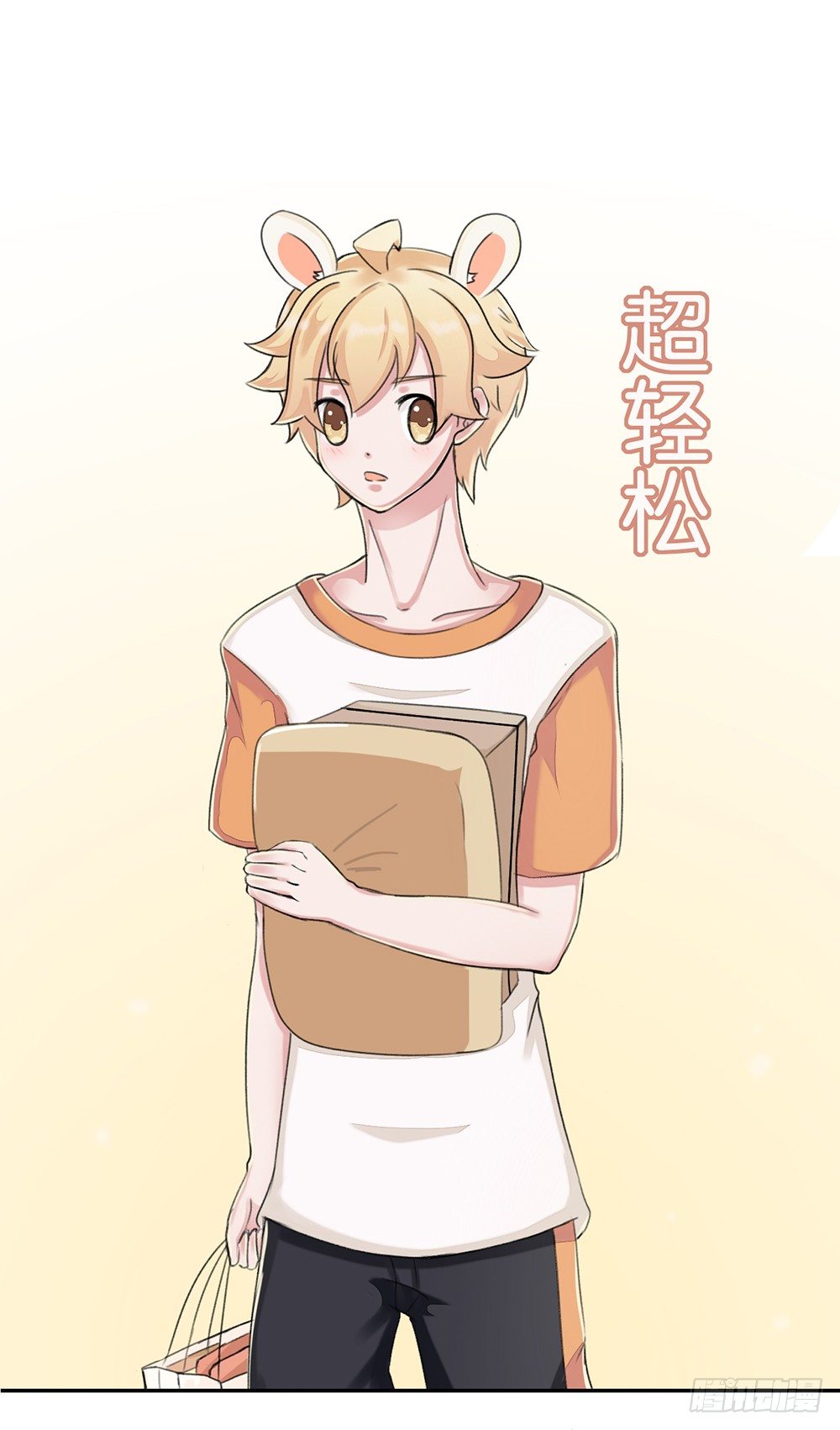 弱点（上）-第15话