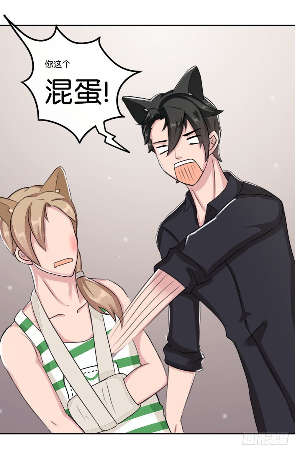 燕尾（上）-第17话