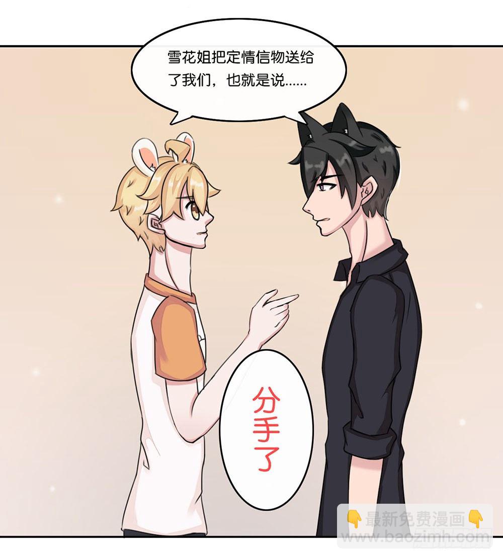 燕尾（上）-第17话