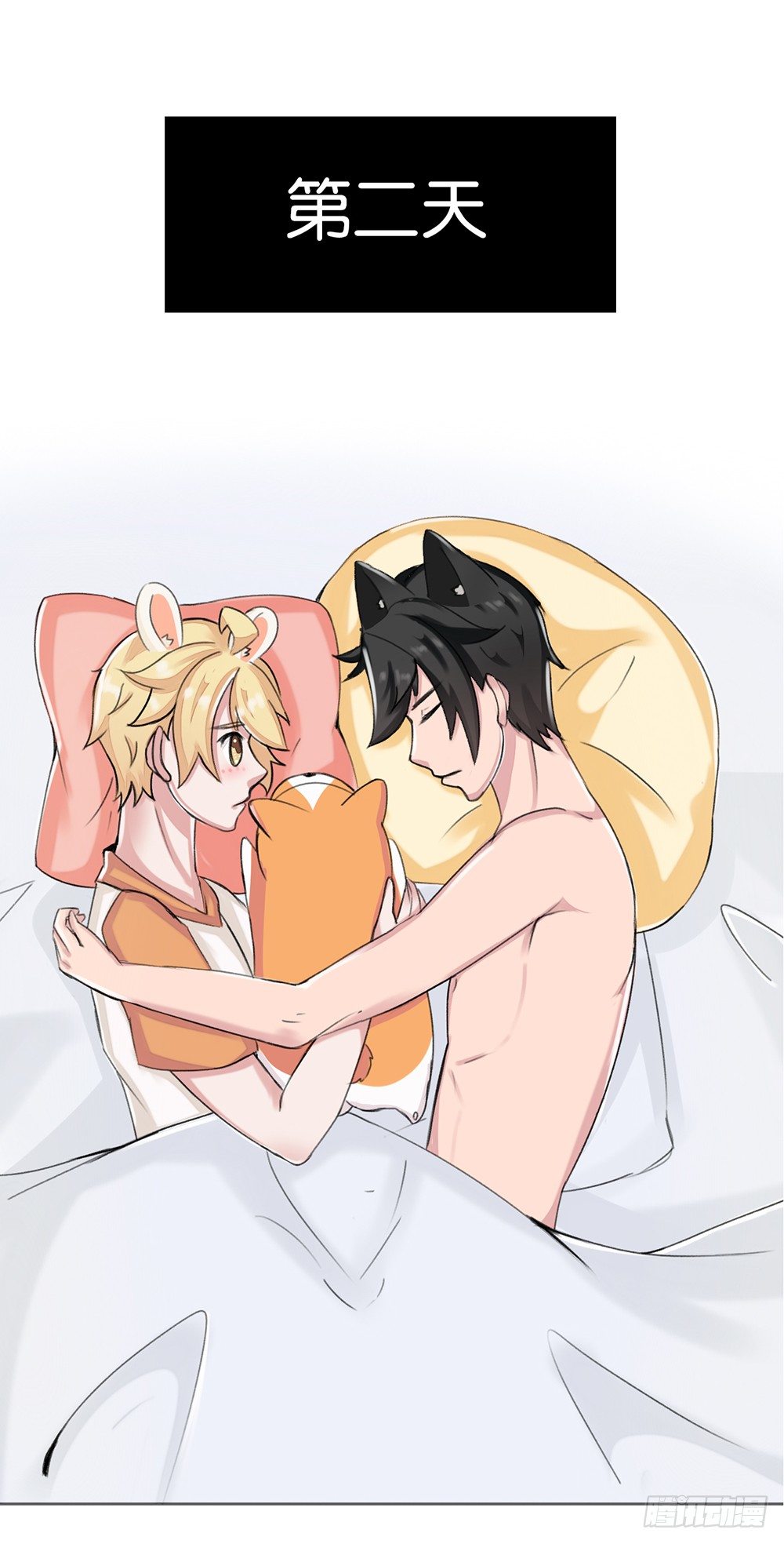 婚礼前夕（上）-第19话