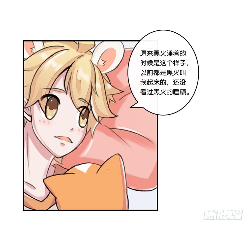 婚礼前夕（上）-第19话