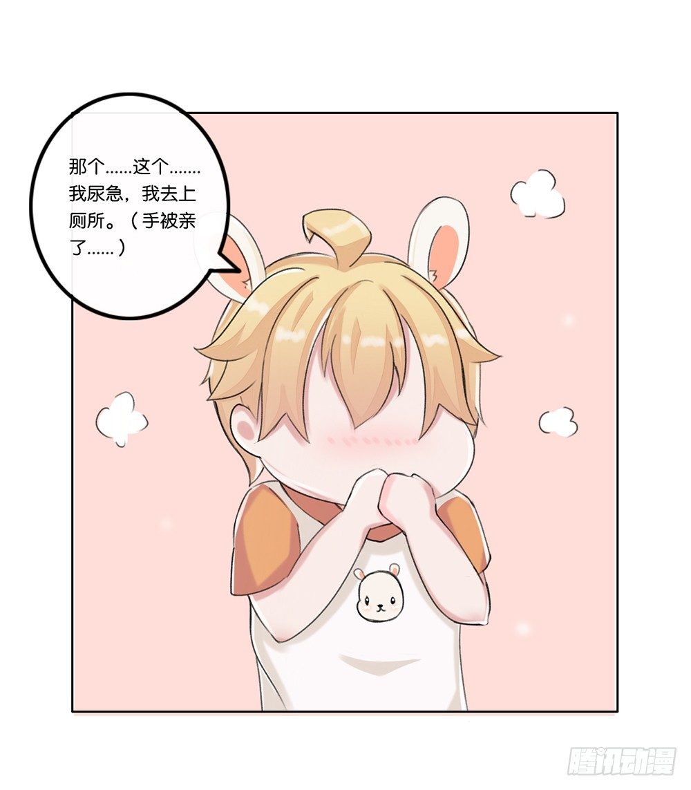 婚礼前夕（上）-第19话