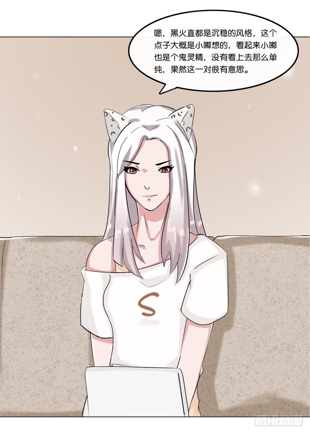 婚礼前夕（上）-第19话