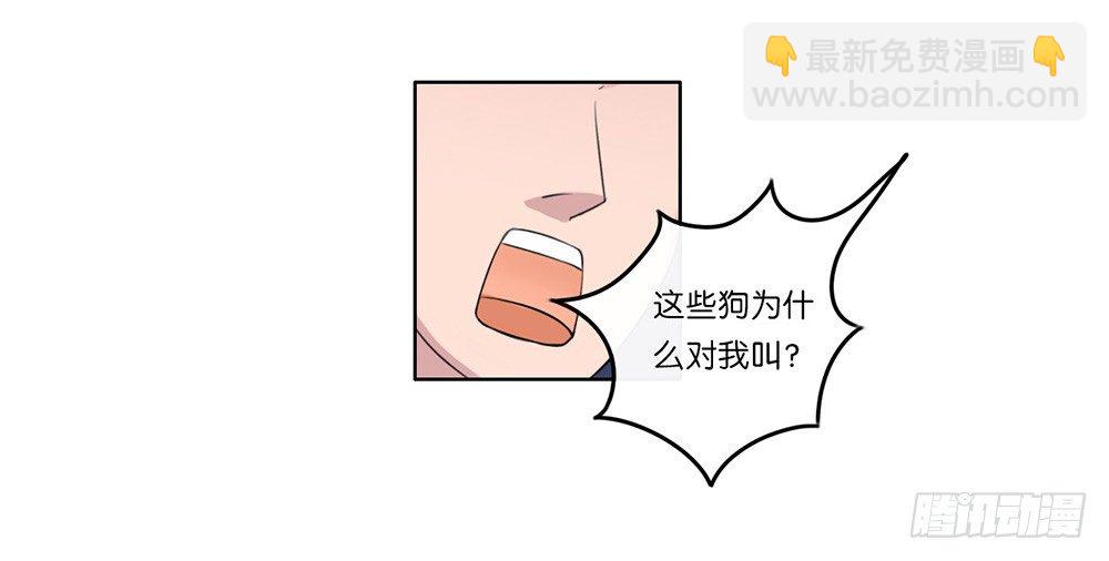 萌动的心（下）-第3话