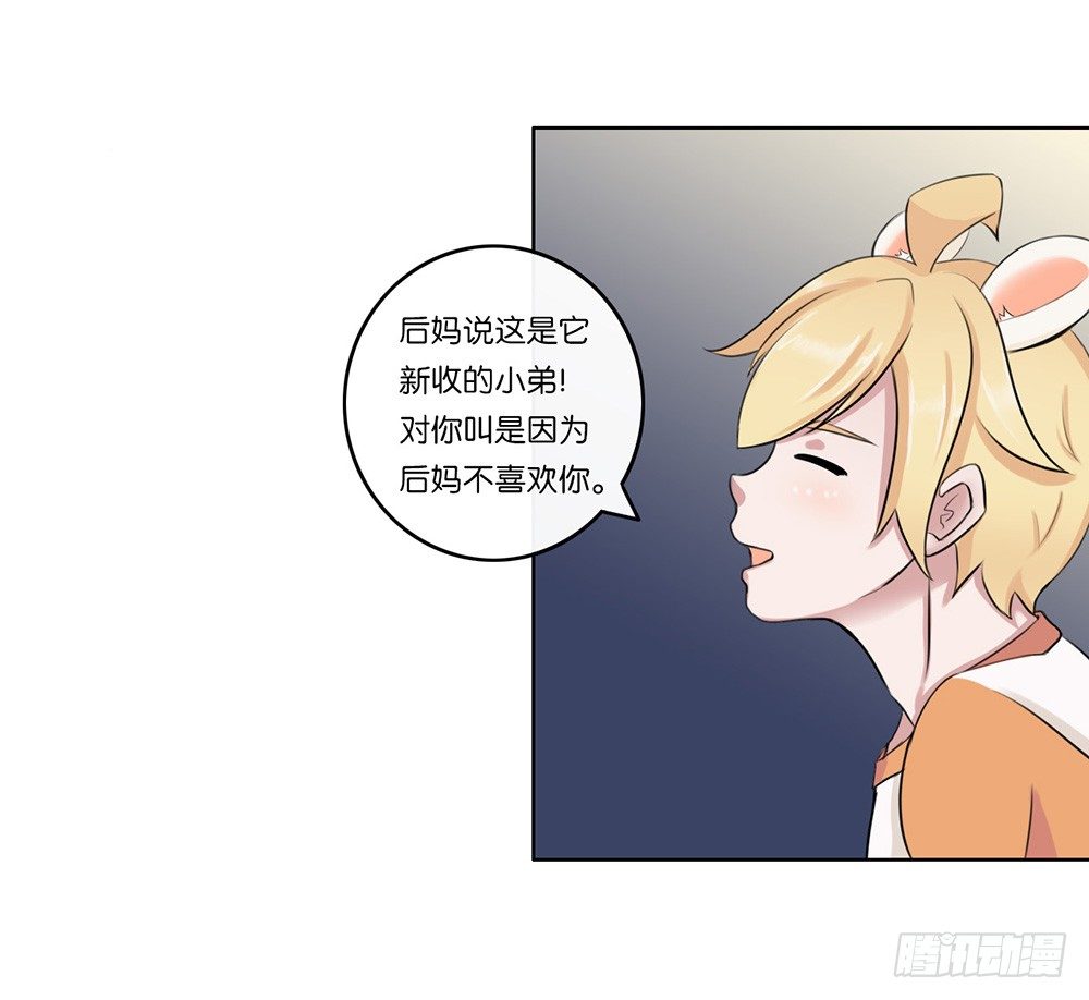 萌动的心（下）-第3话