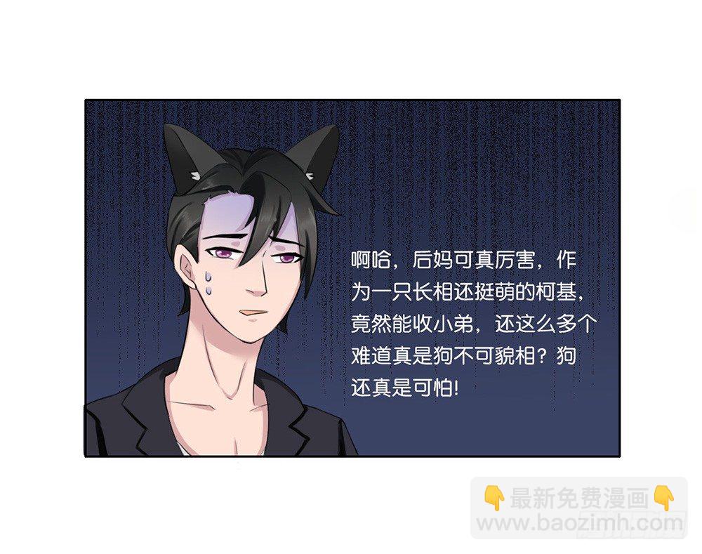 萌动的心（下）-第3话