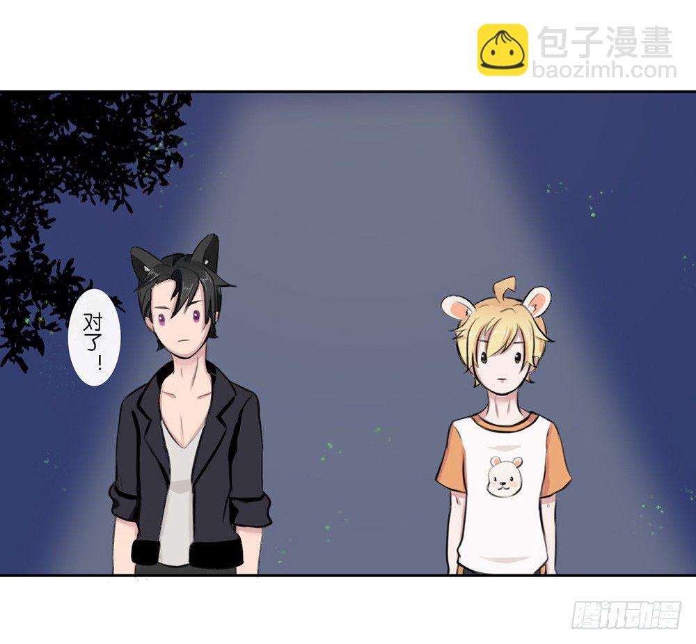 萌动的心（下）-第3话