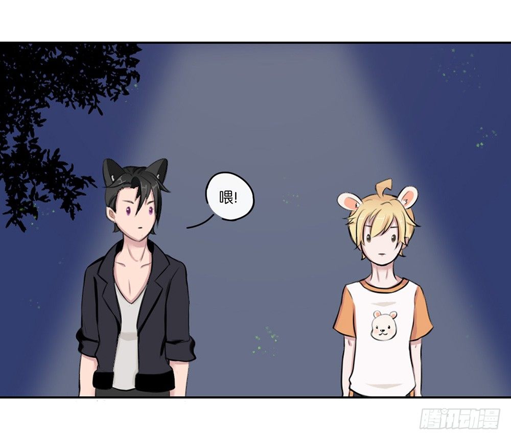 萌动的心（下）-第3话