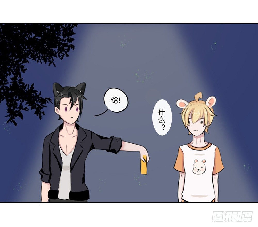 萌动的心（下）-第3话