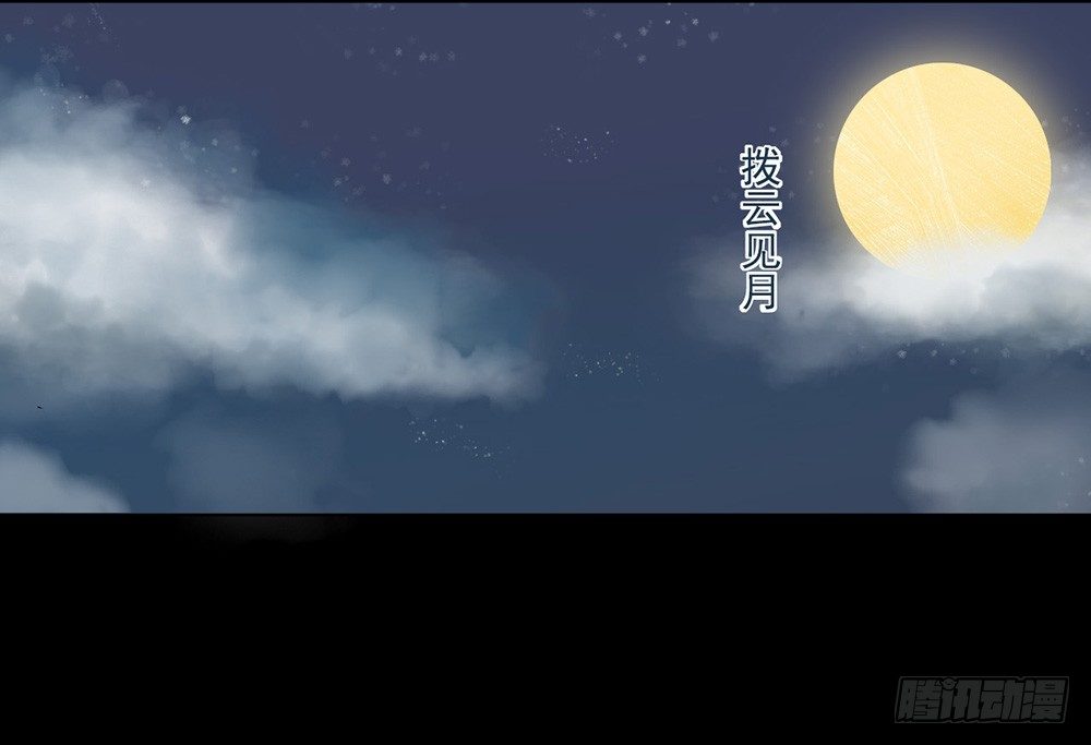 萌动的心（下）-第3话