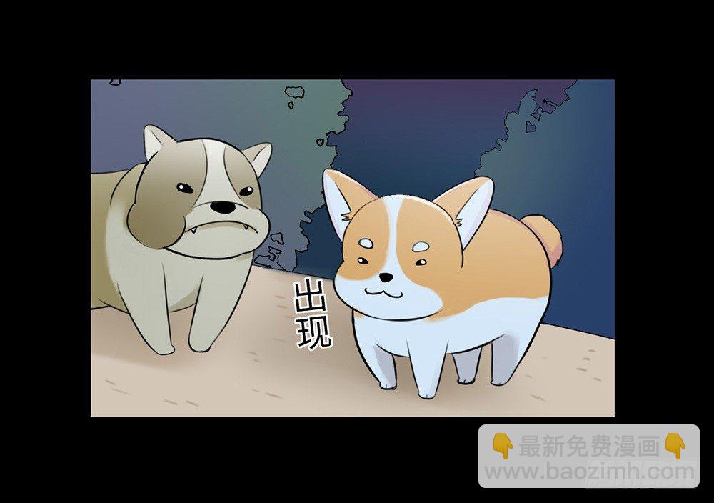 萌动的心（下）-第3话