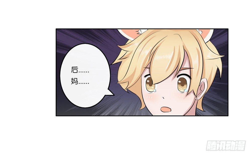 萌动的心（下）-第3话