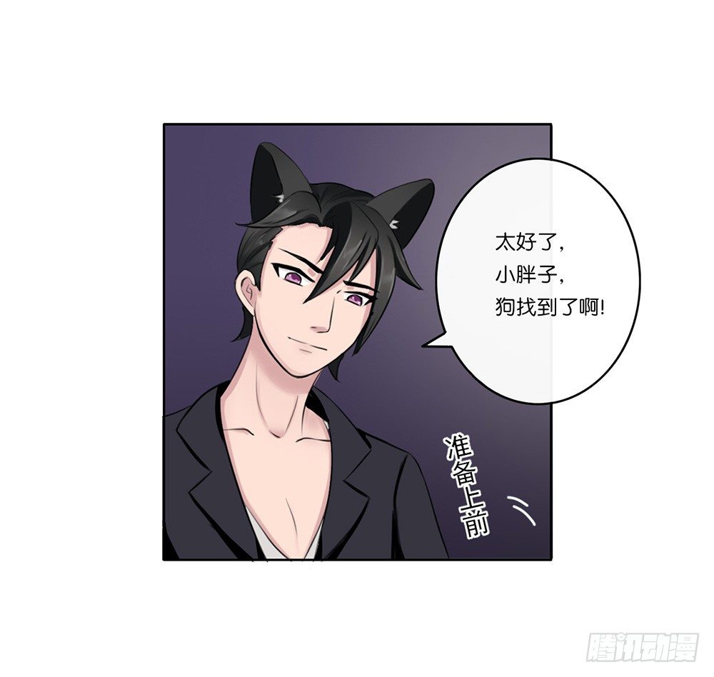 萌动的心（下）-第3话