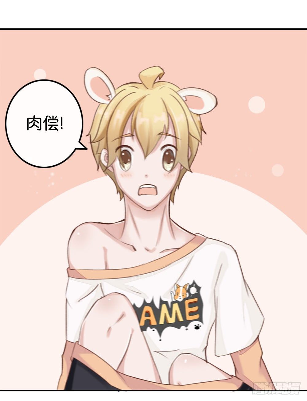 婚礼进行曲（一）-第21话