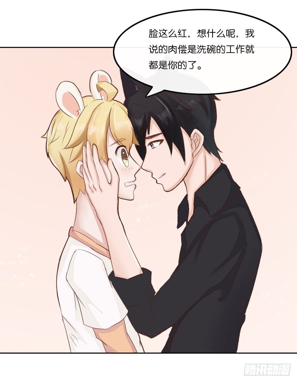 婚礼进行曲（一）-第21话