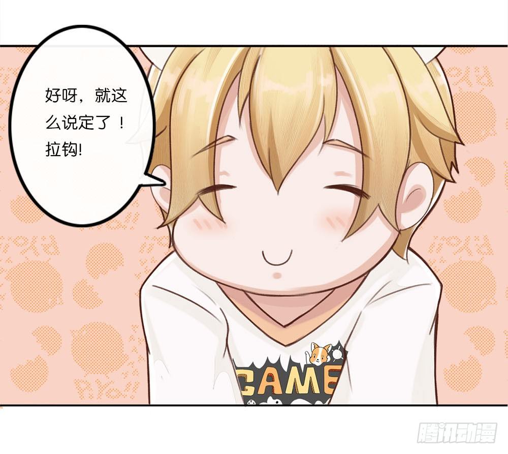 婚礼进行曲（一）-第21话