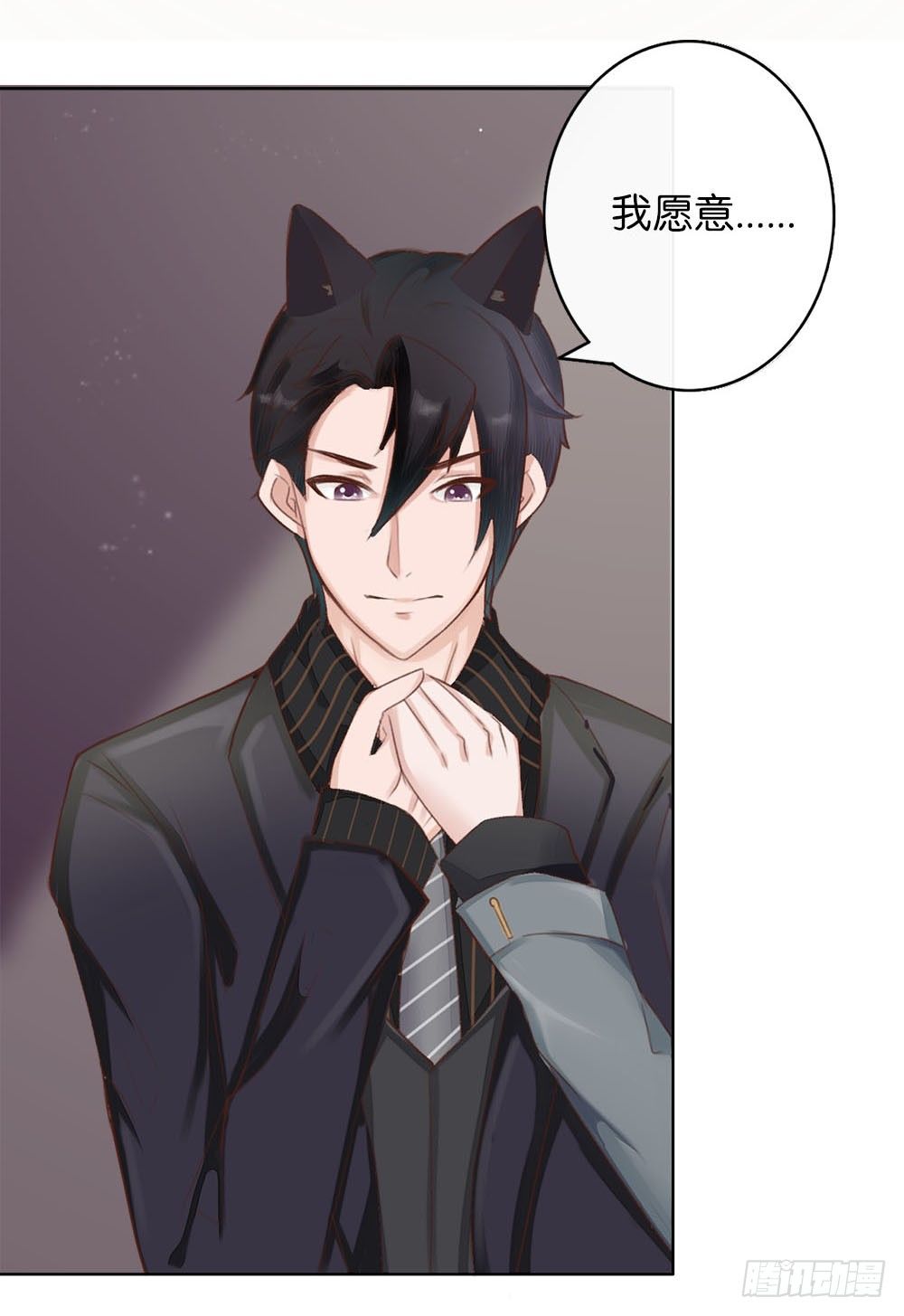 婚礼进行曲（一）-第21话