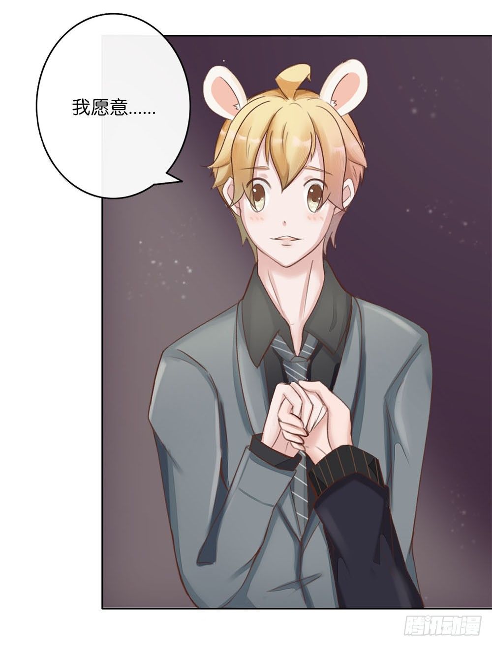 婚礼进行曲（一）-第21话