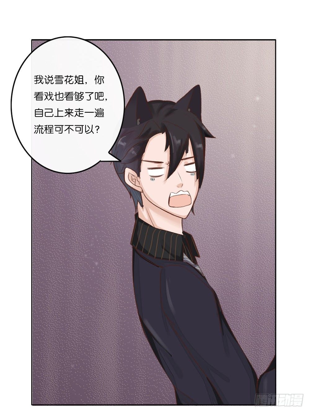 婚礼进行曲（一）-第21话