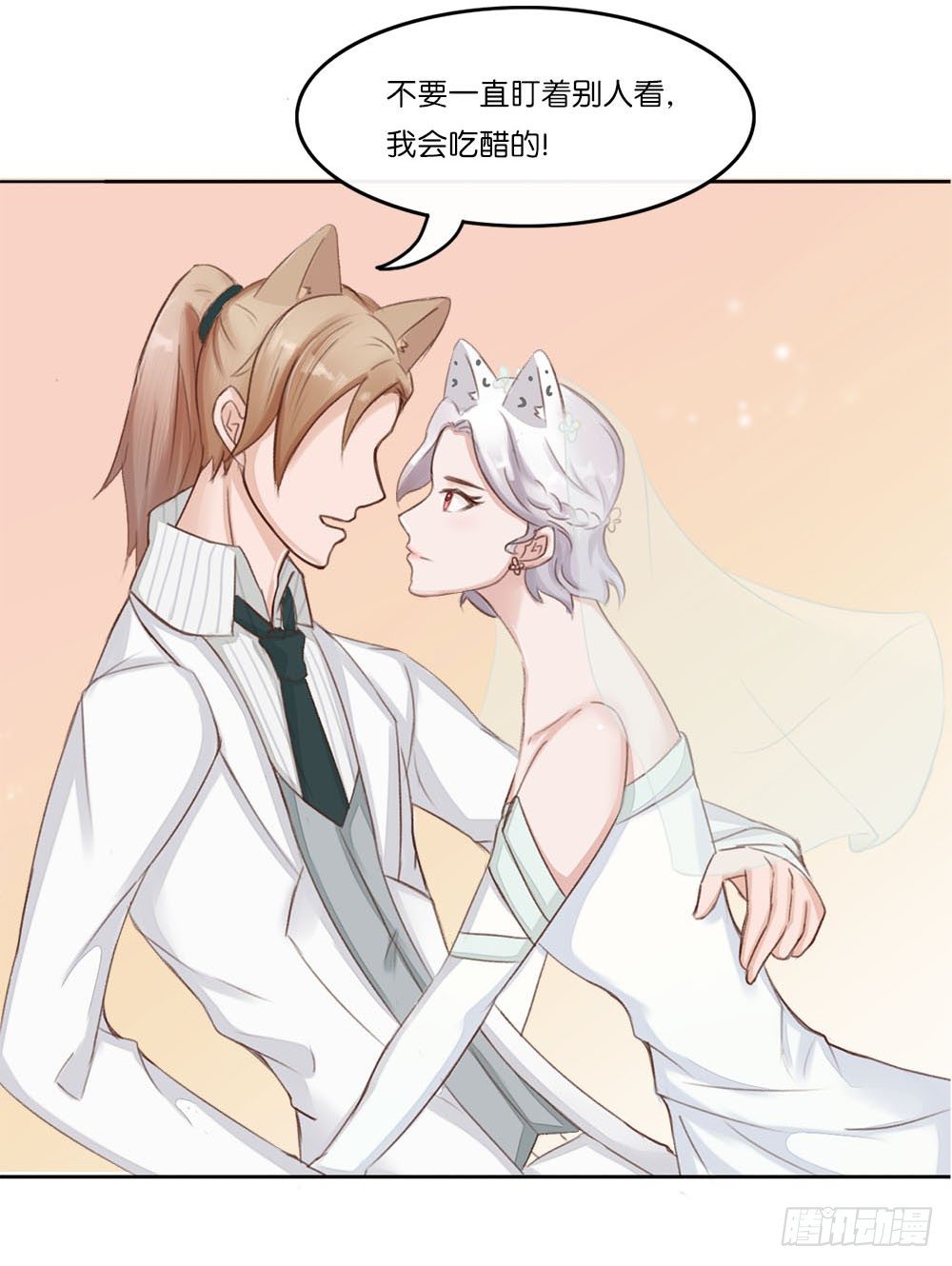 婚礼进行曲（一）-第21话