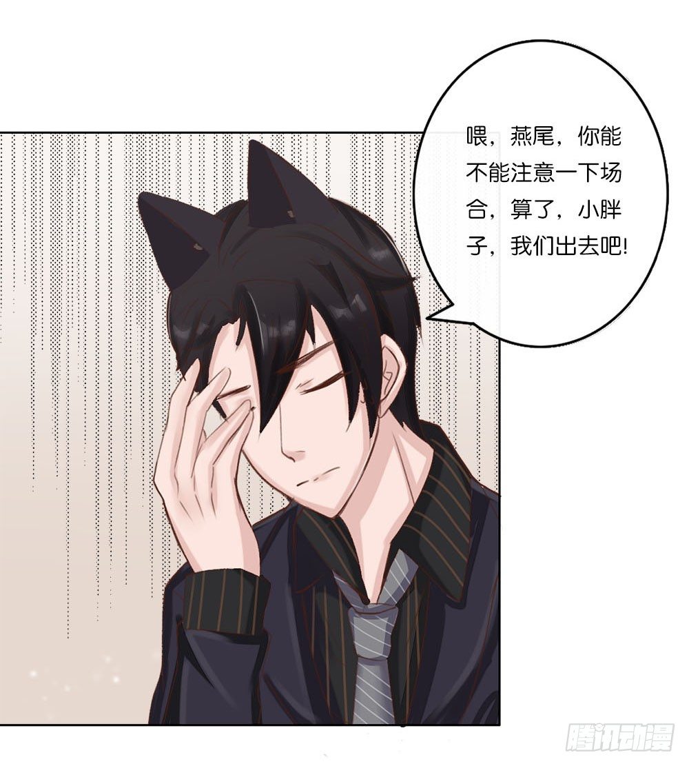 婚礼进行曲（一）-第21话