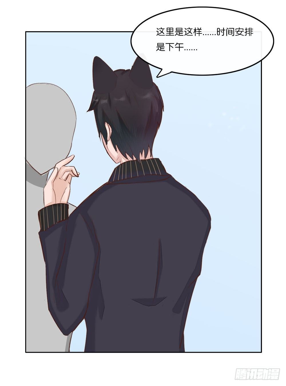 婚礼进行曲（一）-第21话