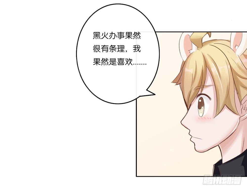 婚礼进行曲（一）-第21话