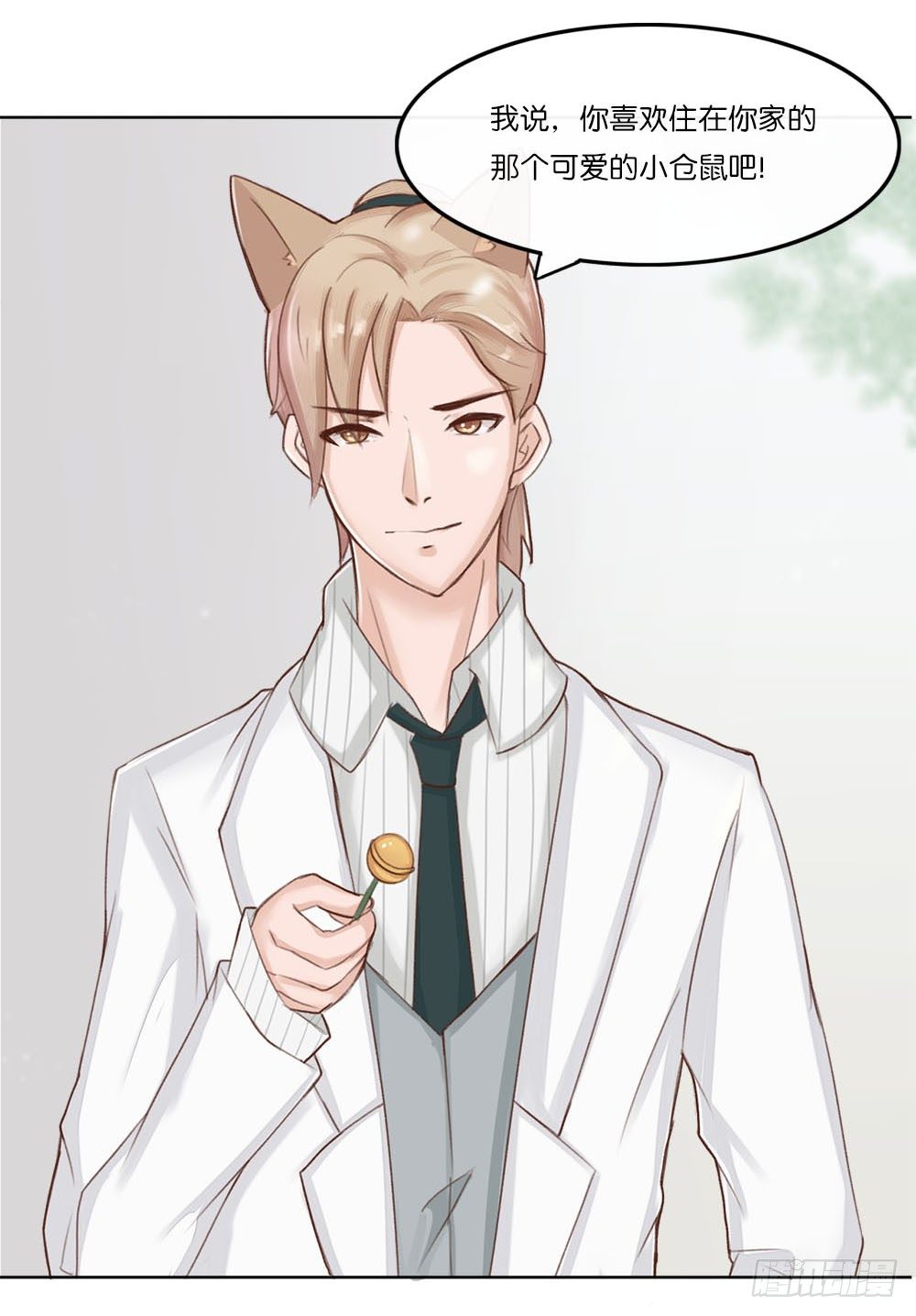 婚礼进行曲（一）-第21话