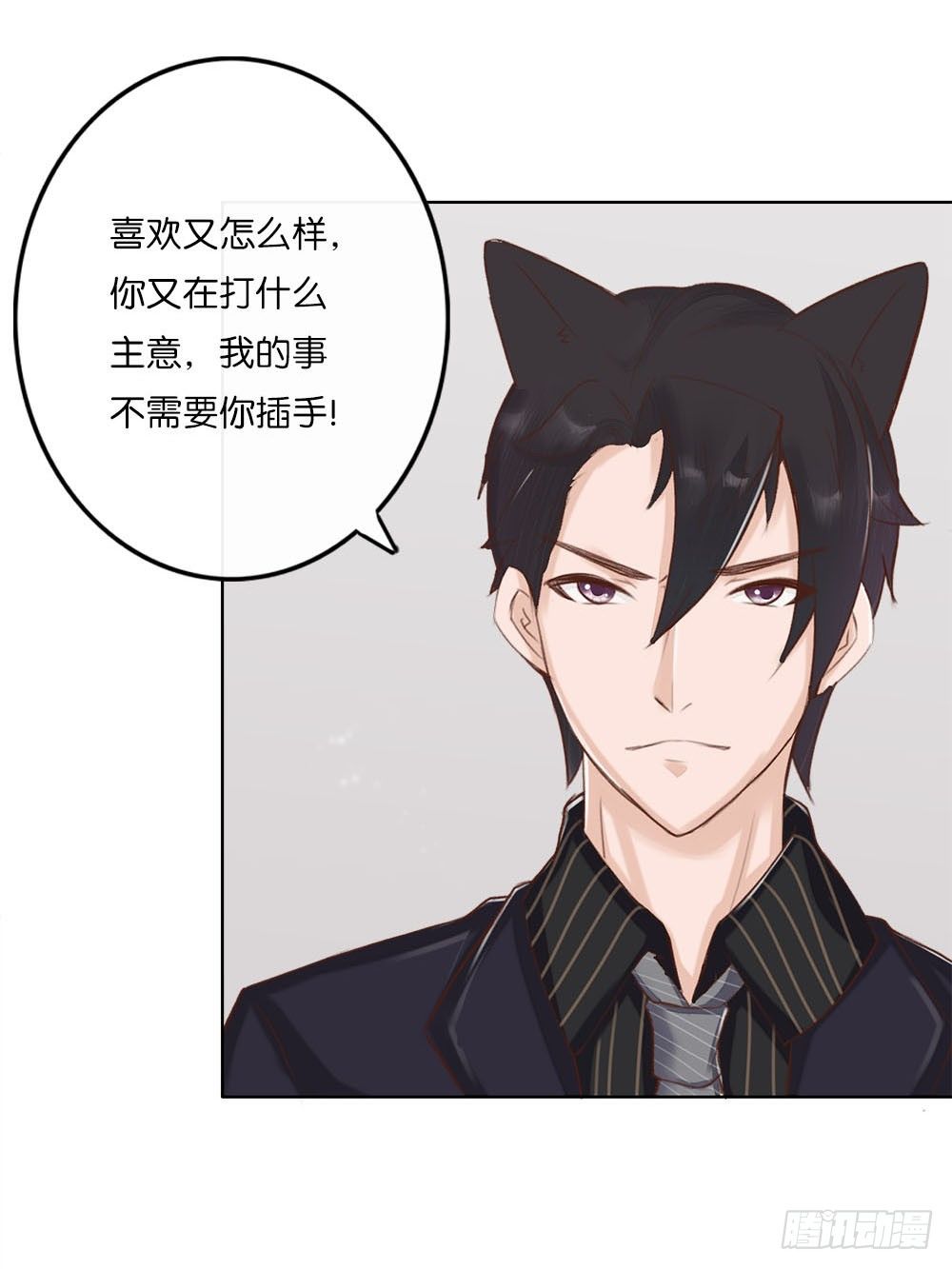 婚礼进行曲（一）-第21话