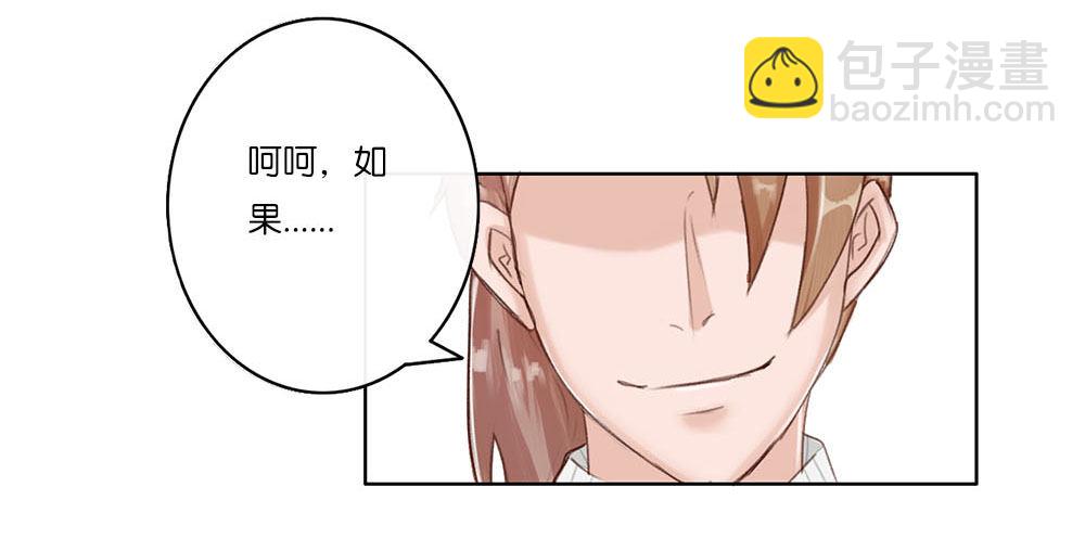 婚礼进行曲（一）-第21话