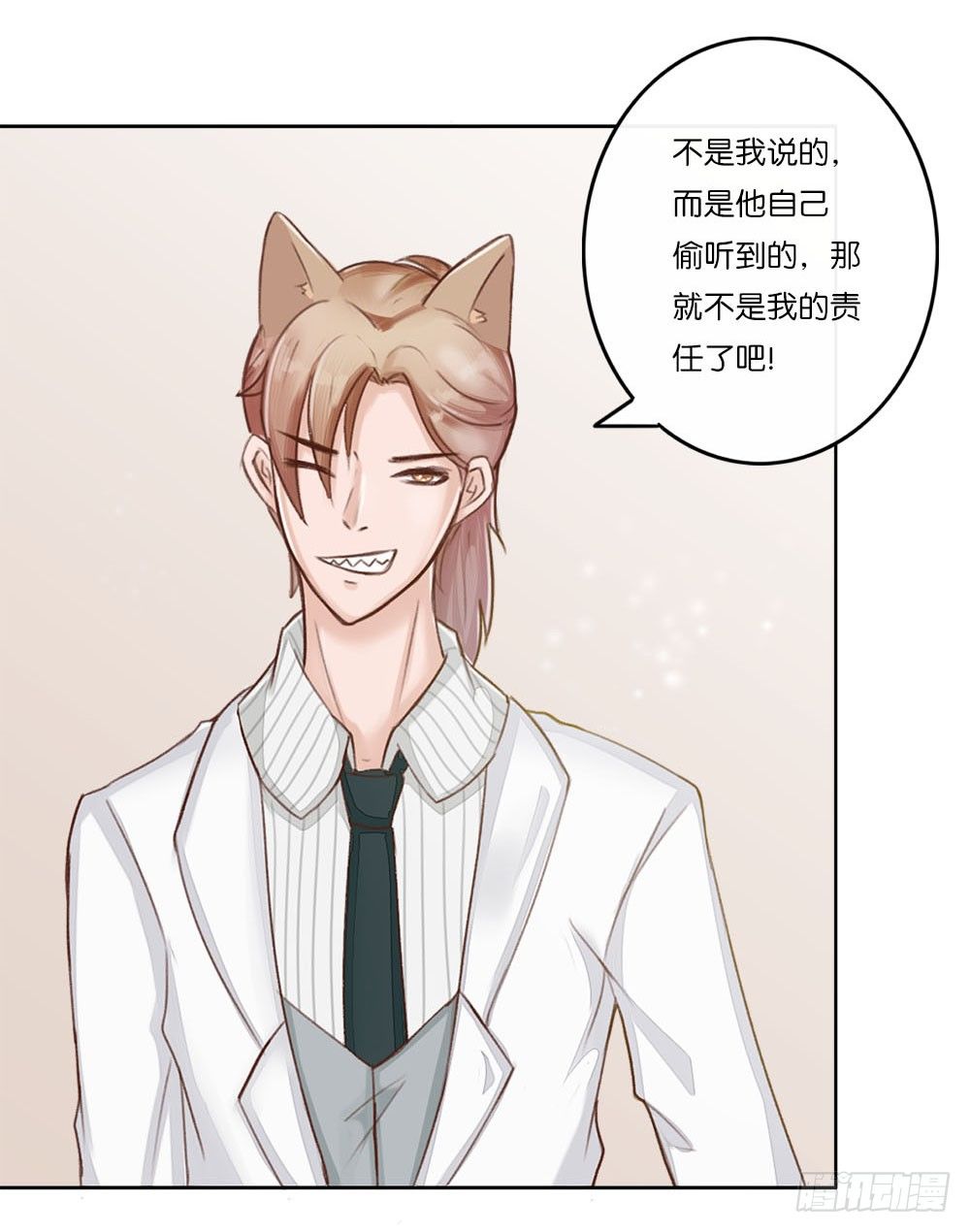 婚礼进行曲（一）-第21话