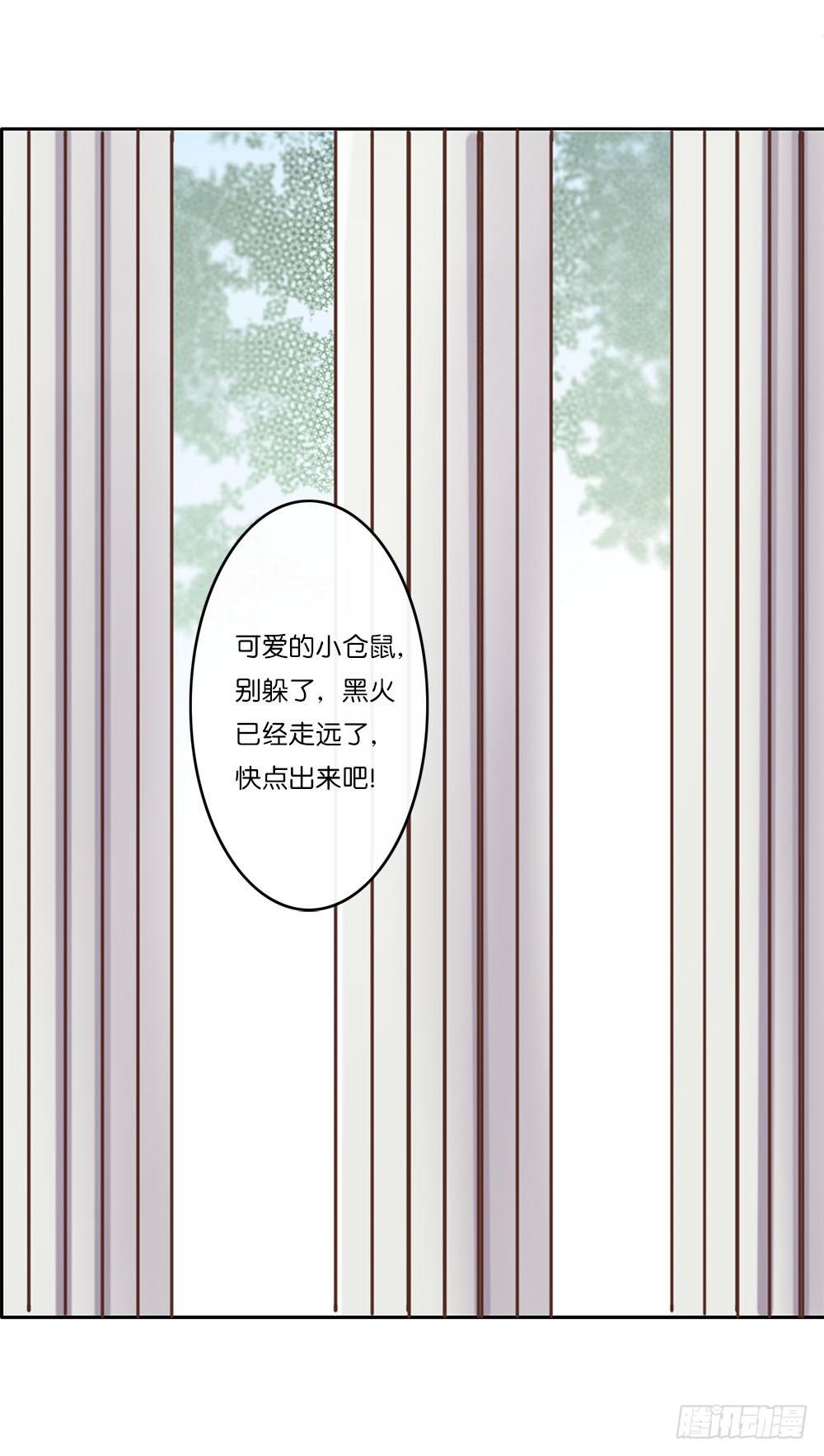 婚礼进行曲（一）-第21话