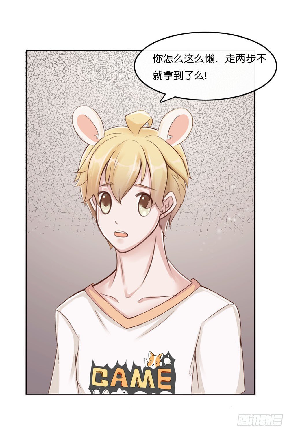 婚礼进行曲（一）-第21话