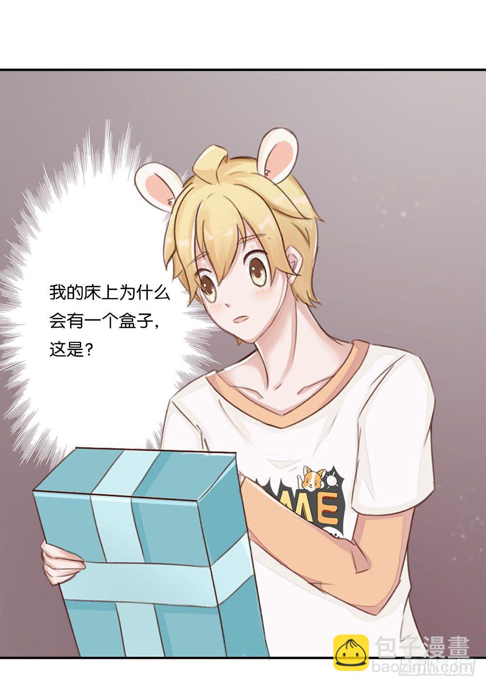 婚礼进行曲（一）-第21话