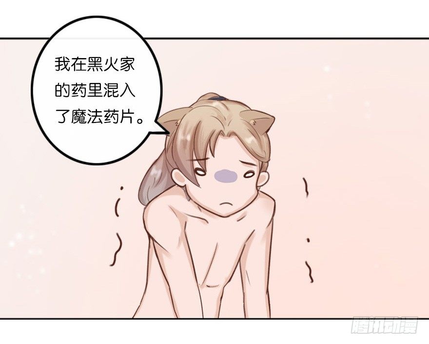 婚礼进行曲（四）-第25话