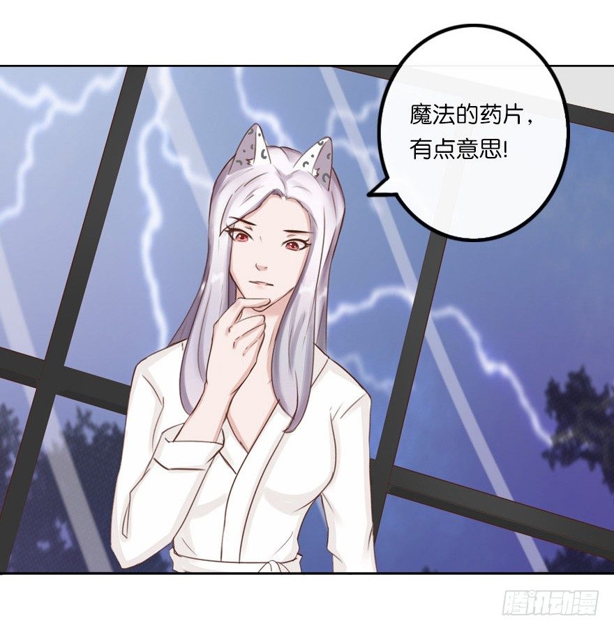 婚礼进行曲（四）-第25话